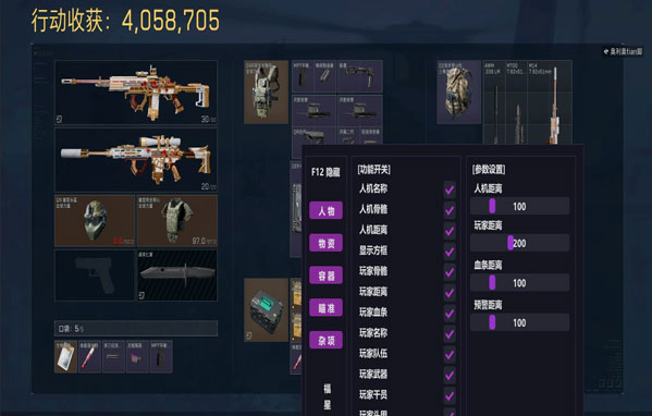 7723大师258build925